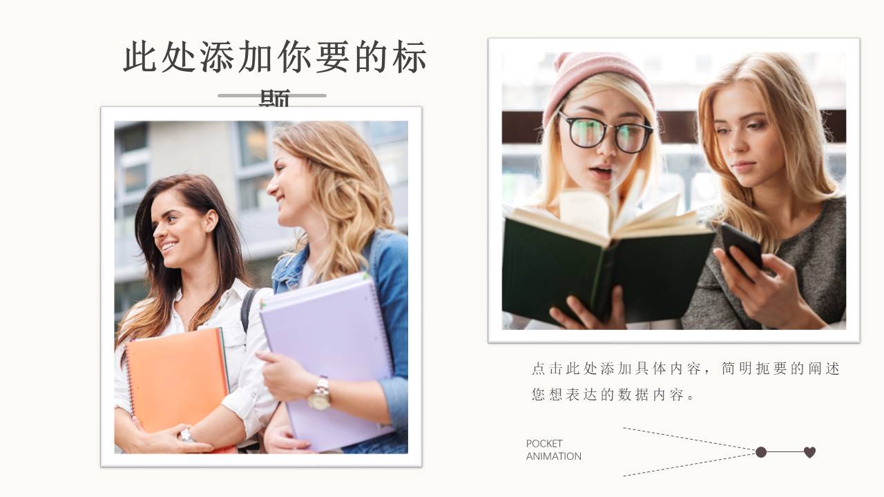 毕业相册 (4).pptx